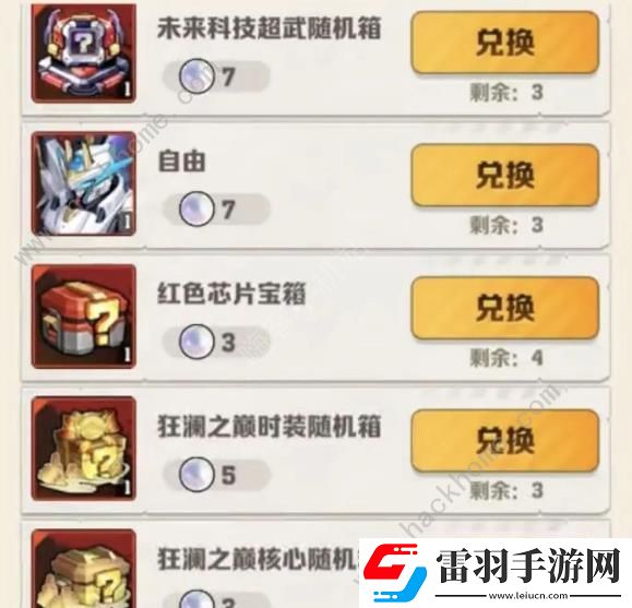 向僵尸開炮碧海涼夏活動怎么拿槍皮