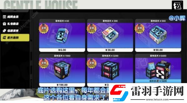 絕區(qū)零商城哪些值得買