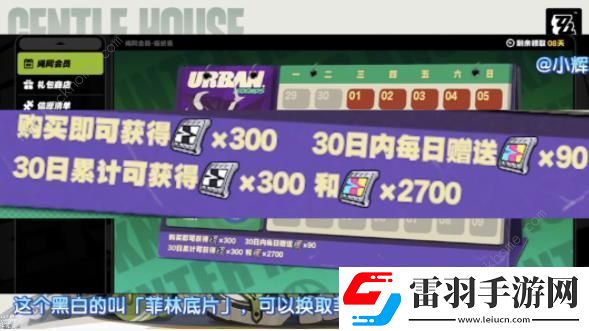 絕區(qū)零商城哪些值得買