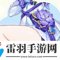 原神妮露新時(shí)裝獲取方法