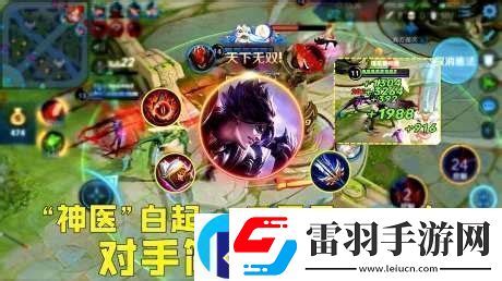 朱有才如何解說(shuō)游戲