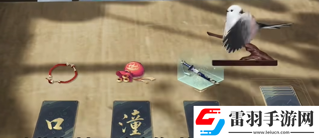 射雕手游測(cè)字先生隱藏任務(wù)是什么