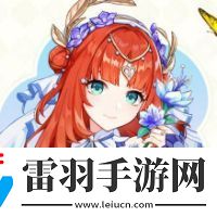 原神妮露新時(shí)裝獲取方法