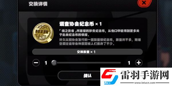 絕區(qū)零別擋住我的陽(yáng)光成就攻略