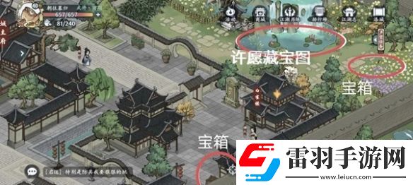方寸對(duì)決洛城探索攻略