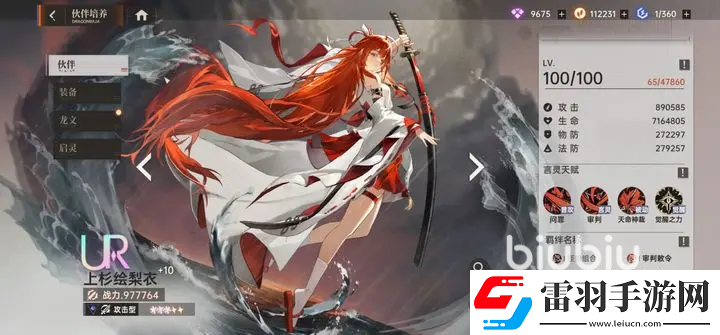 龍族卡塞爾之門是哪個(gè)公司的游戲