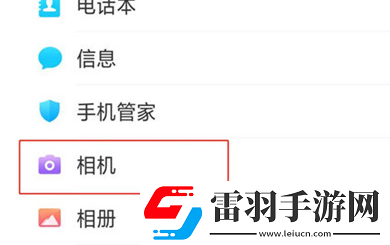 oppor15x中將拍照聲音關(guān)掉的詳細步驟
