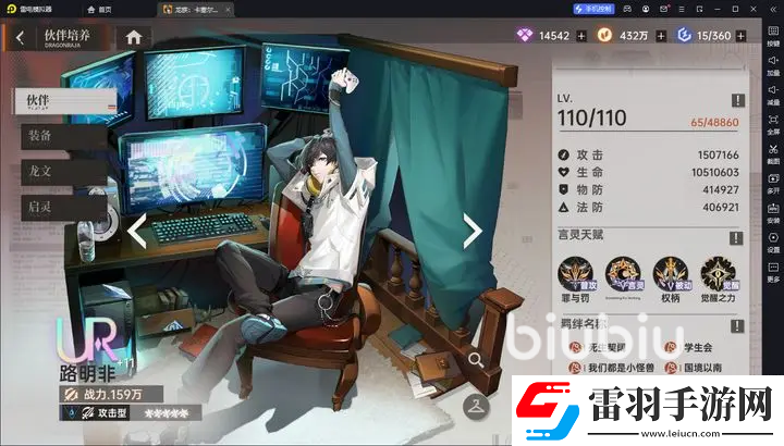 龍族卡塞爾之門是哪個(gè)公司的游戲