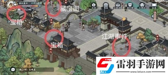 方寸對(duì)決洛城探索攻略