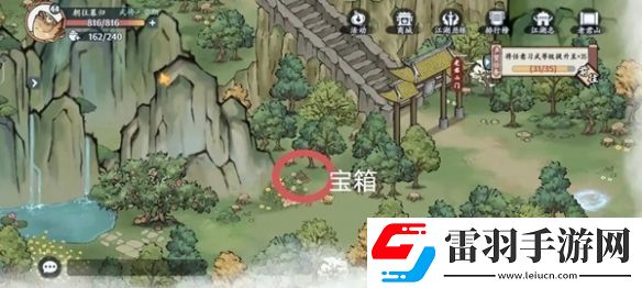 方寸對(duì)決洛城探索攻略