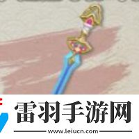 蛋仔派對聯(lián)動(dòng)永劫無間時(shí)裝