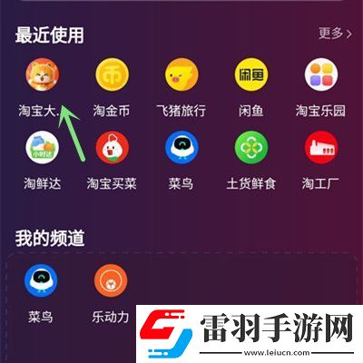 淘寶大贏家2023年11月23日答案介紹