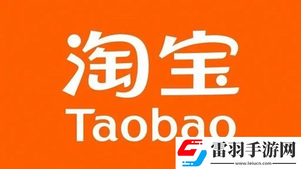 淘寶大贏家2023年11月23日答案介紹
