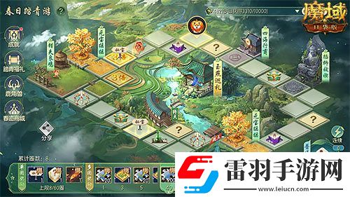 踏春新品大盤點(diǎn)！魔域口袋版全新時裝明日上線！