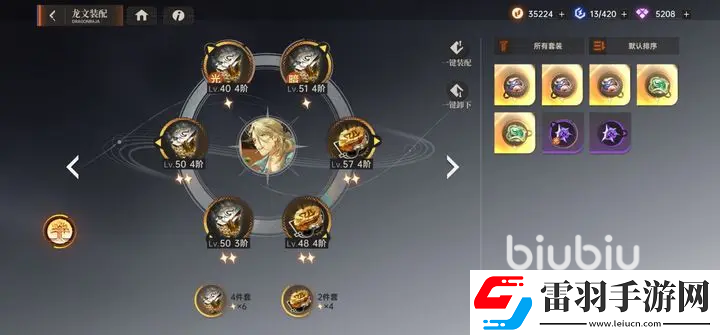 龍族卡塞爾之門是哪個(gè)公司的游戲