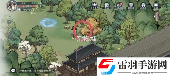方寸對(duì)決洛城探索攻略