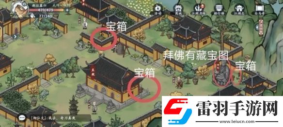 方寸對(duì)決洛城探索攻略