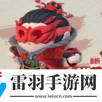 蛋仔派對聯(lián)動(dòng)永劫無間時(shí)裝