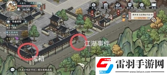 方寸對(duì)決洛城探索攻略