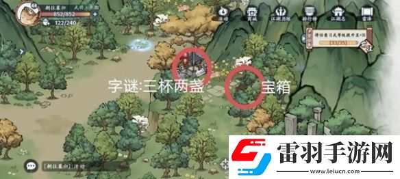 方寸對(duì)決洛城探索攻略