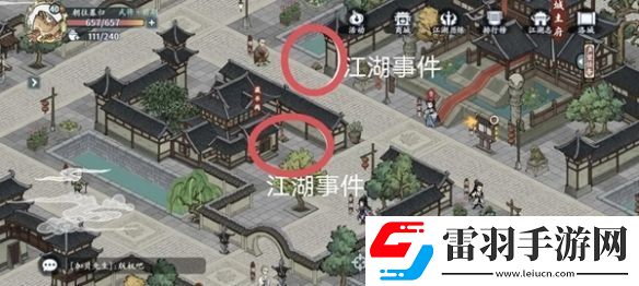 方寸對(duì)決洛城探索攻略