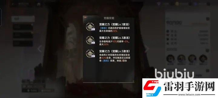 龍族卡塞爾之門是哪個(gè)公司的游戲