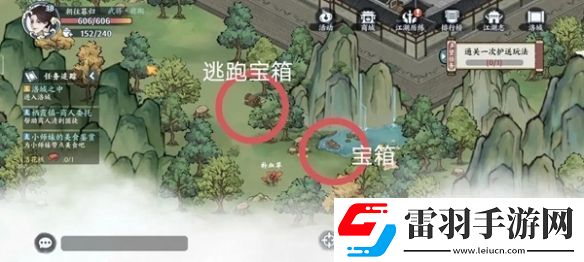 方寸對(duì)決洛城探索攻略