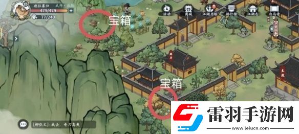 方寸對(duì)決洛城探索攻略