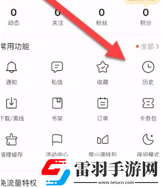 手機百度無痕瀏覽的歷史怎么恢復(fù)
