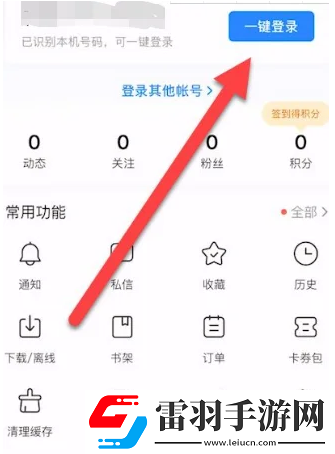 手機百度無痕瀏覽的歷史怎么恢復(fù)
