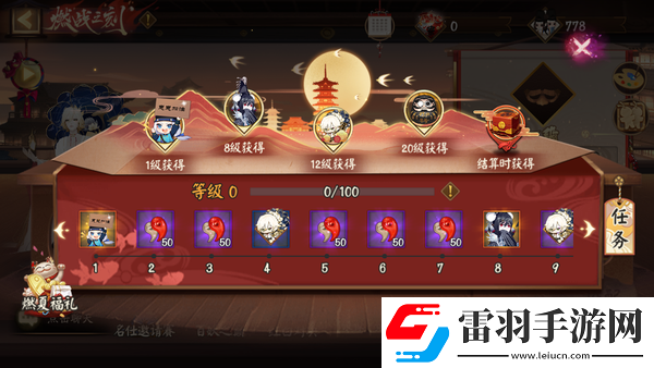 因愛集結(jié)