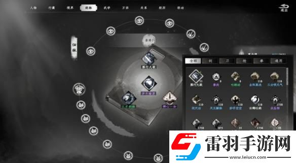 下一站江湖2四流派萬宗卷獲取攻略
