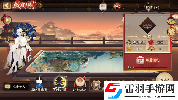 因愛集結(jié)