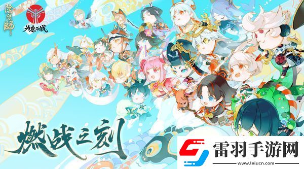 因愛集結(jié)
