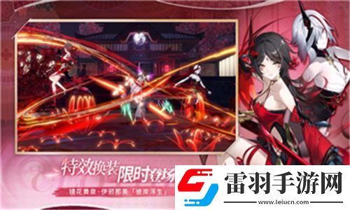 陰陽師縛骨清姬掉落攻略大揭秘！