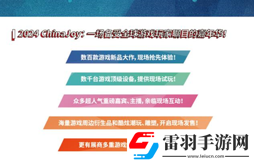 暴雪國服官宣回歸！2024