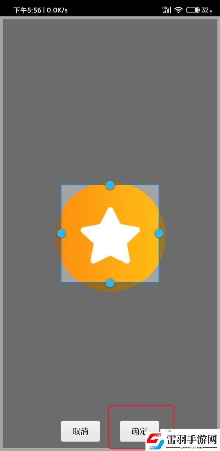 學(xué)習(xí)強(qiáng)國(guó)app頭像怎么恢復(fù)默認(rèn)圖片