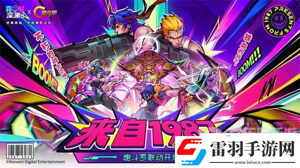 霓虹深淵無限游戲兌換碼大全