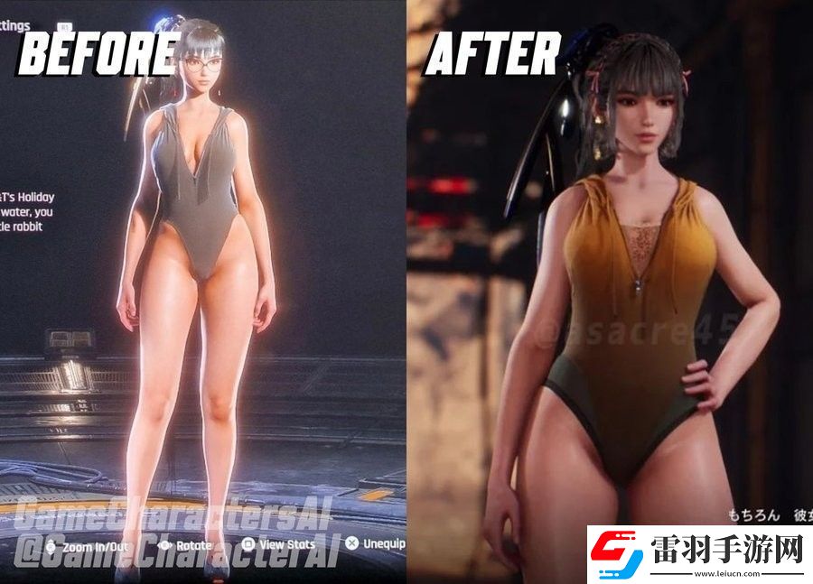 星刃服裝和諧問(wèn)題