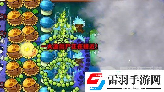 植物大戰(zhàn)僵尸雜交版冒險(xiǎn)模式第十八關(guān)怎么過(guò)