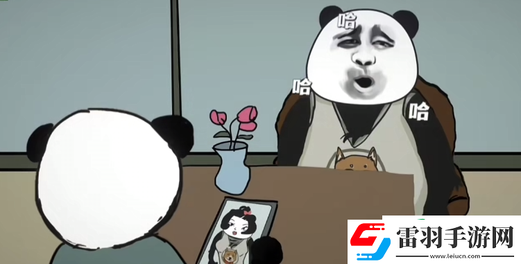 中國式網游違法犯罪結局怎么達成