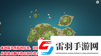 原神2.8破破島三個(gè)珍貴寶箱獲得方法是什么