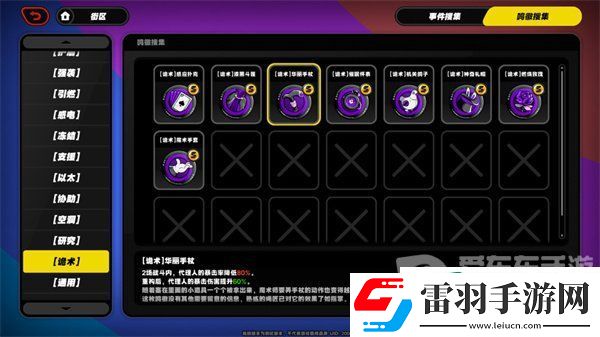 絕區(qū)零零號空洞玩法是什么
