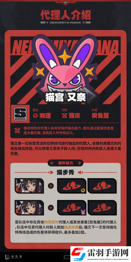 線索獲取技巧解析！絕區(qū)零常駐300抽自選哪個(gè)好