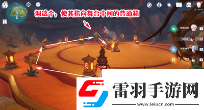 原神2.8破破島三個(gè)珍貴寶箱獲得方法是什么