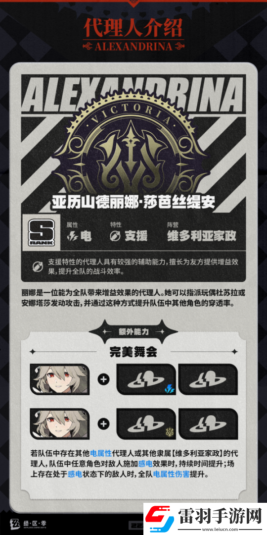 線索獲取技巧解析！絕區(qū)零常駐300抽自選哪個(gè)好