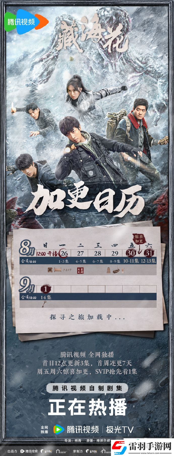 藏?；ㄈ諝v更新