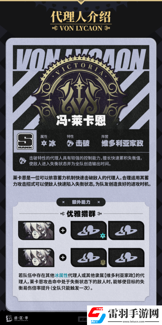 線索獲取技巧解析！絕區(qū)零常駐300抽自選哪個(gè)好