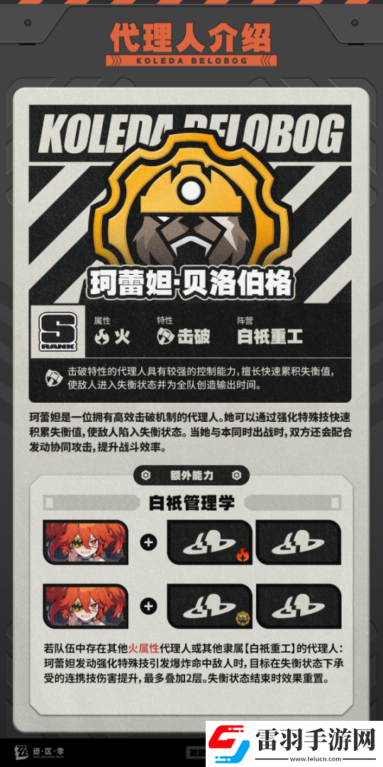 線索獲取技巧解析！絕區(qū)零常駐300抽自選哪個(gè)好