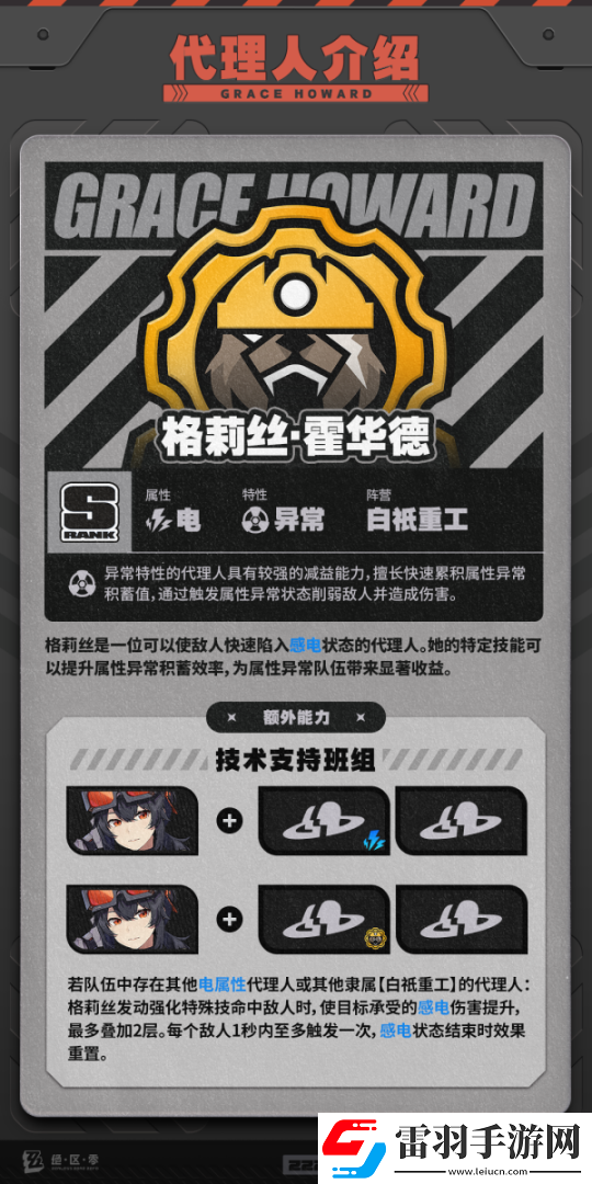 線索獲取技巧解析！絕區(qū)零常駐300抽自選哪個(gè)好